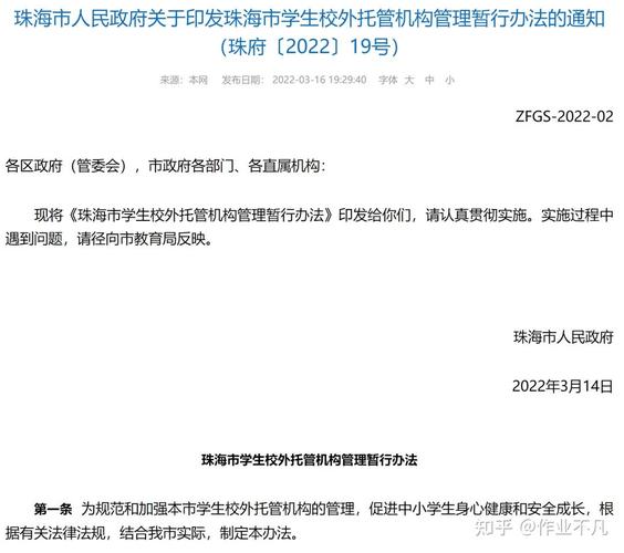 关注问题 ​ 写回答 登录/注册 主机托管 学生托管 资产托管